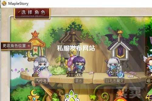 私服發布網站
