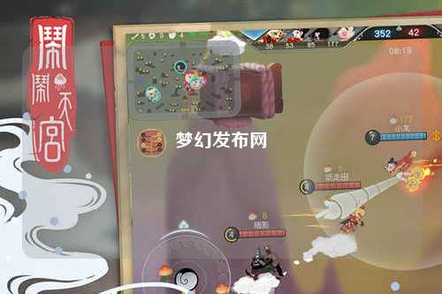 夢幻發布網