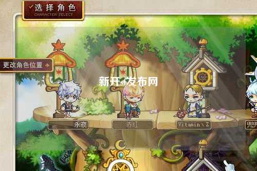 新開sf發布網